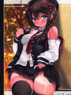(C101) [虹元少女 (虫エさん)] 提督の中休み。∞ (艦隊これくしょん -艦これ-)_13