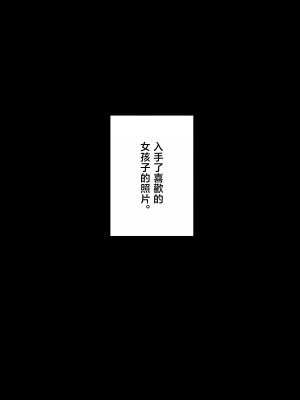 [潮騒 (潮汐きよし)] これでも本当に愛してる｜即便如此我也很爱你 [暴碧汉化组] [DL版]_04