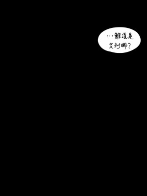 醒來之後，變成黃油反派？ 1-50話[完結]_315
