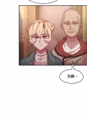醒來之後，變成黃油反派？ 1-50話[完結]_392