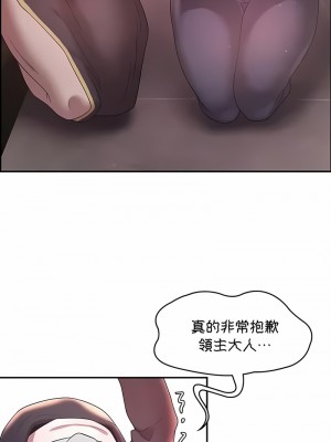 醒來之後，變成黃油反派？ 1-50話[完結]_287