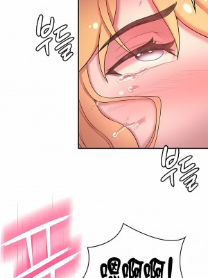 醒來之後，變成黃油反派？ 1-50話[完結]_452