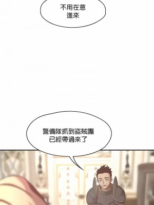 醒來之後，變成黃油反派？ 1-50話[完結]_046