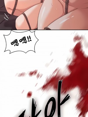 醒來之後，變成黃油反派？ 1-50話[完結]_035