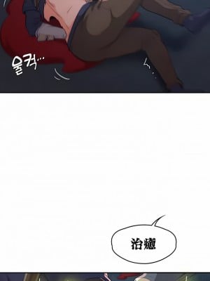 醒來之後，變成黃油反派？ 1-50話[完結]_103