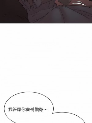 醒來之後，變成黃油反派？ 1-50話[完結]_492