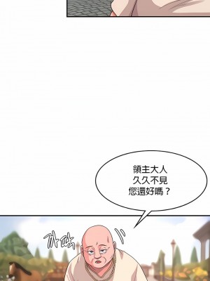 醒來之後，變成黃油反派？ 1-50話[完結]_026