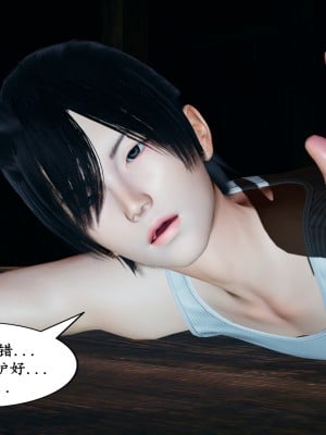 [decyiqi3] 美母武斗家（上篇）- 败北的美母_042_1_42