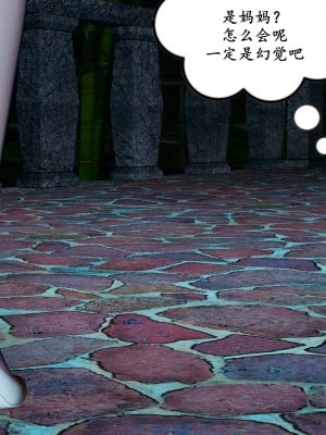 [decyiqi3] 美母武斗家（上篇）- 败北的美母_093_1_93