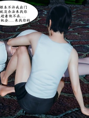 [decyiqi3] 美母武斗家（上篇）- 败北的美母_102_1_102