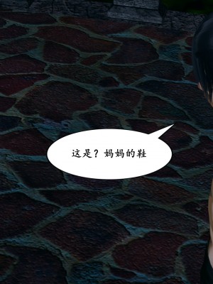 [decyiqi3] 美母武斗家（上篇）- 败北的美母_150_1_150