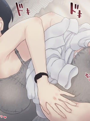 [ペンタスラスト (みかん三十郎)] セックス実習は地味娘と共に_003