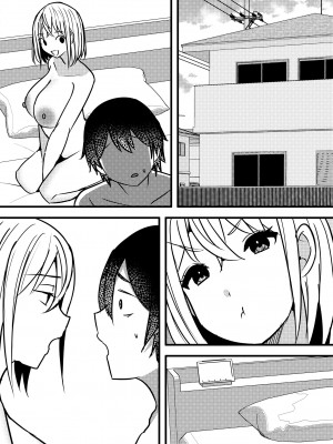 [Nanaci] やりこみゅ!!コミュ障の男の子が女の子達とヤリまくり学園性活!!2_80