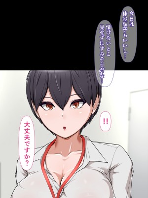 [カリオバナ] ジムテキおねーさん_117