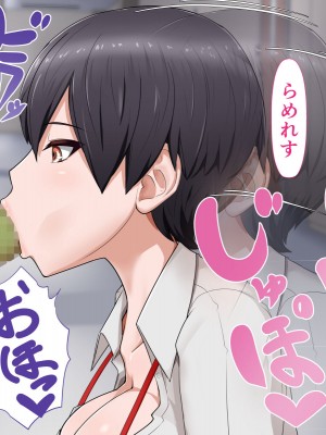 [カリオバナ] ジムテキおねーさん_051
