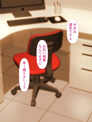 [カリオバナ] ジムテキおねーさん_163