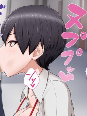 [カリオバナ] ジムテキおねーさん_046