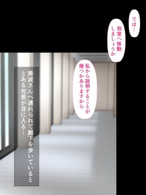 [カリオバナ] ジムテキおねーさん_011