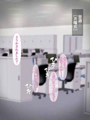 [カリオバナ] ジムテキおねーさん_171