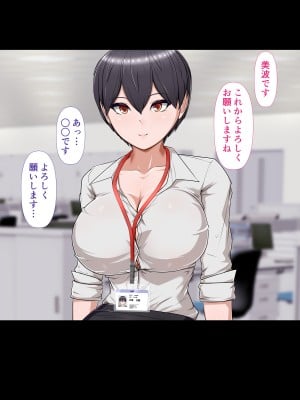 [カリオバナ] ジムテキおねーさん_008