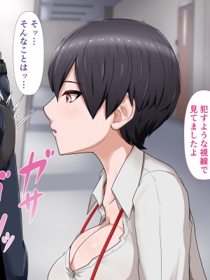 [カリオバナ] ジムテキおねーさん_041