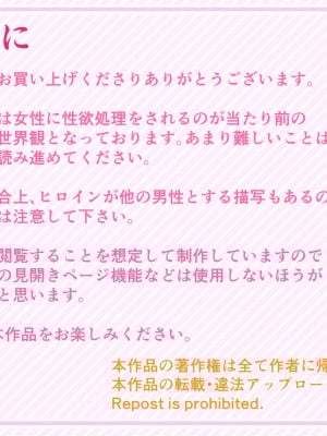 [カリオバナ] ジムテキおねーさん_003