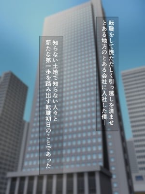 [カリオバナ] ジムテキおねーさん_005