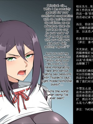 [アヘ丸] 対蟲師小集合 [KOKORO个人汉化]_05