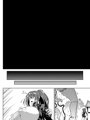 [アヘ丸] 対蟲師小集合 [KOKORO个人汉化]_21