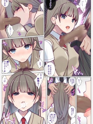 [PlayBallClub (一塁)] ImmoralStudy～美少女姉妹の籠絡_12