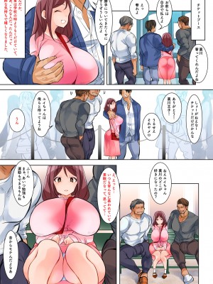 [とてぽてず] ハメられたユイちゃんの初体験_06