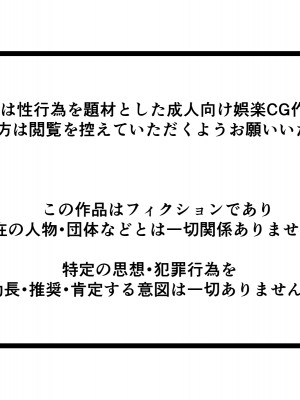 [カリオバナ] ガラノワルイせんぱい_002