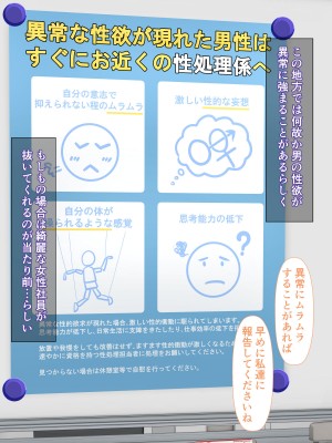 [カリオバナ] ガラノワルイせんぱい_010