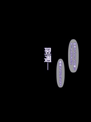[カリオバナ] ガラノワルイせんぱい_123