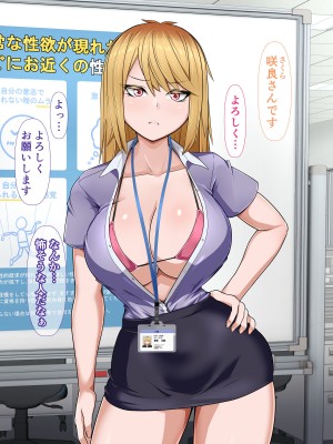 [カリオバナ] ガラノワルイせんぱい_013