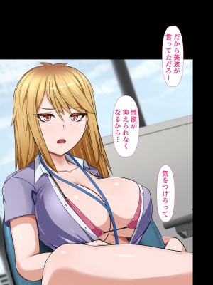 [カリオバナ] ガラノワルイせんぱい_040