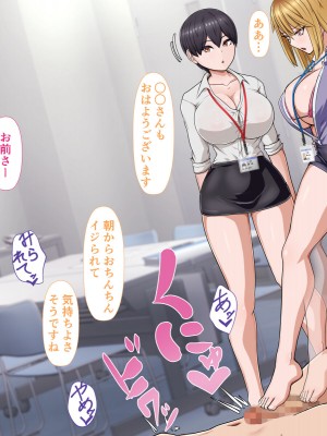 [カリオバナ] ガラノワルイせんぱい_074