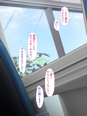 [カリオバナ] ガラノワルイせんぱい_182