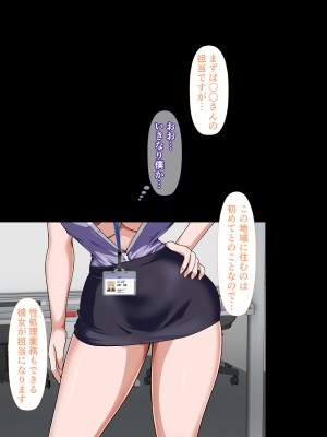 [カリオバナ] ガラノワルイせんぱい_012