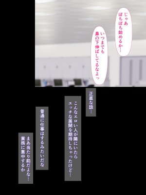 [カリオバナ] ガラノワルイせんぱい_024