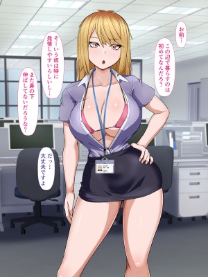 [カリオバナ] ガラノワルイせんぱい_046