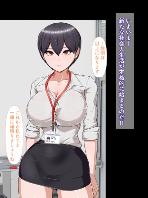 [カリオバナ] ガラノワルイせんぱい_008