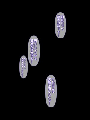 [カリオバナ] ガラノワルイせんぱい_183