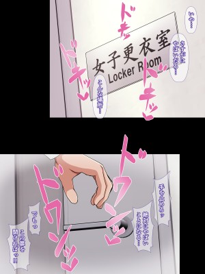 [カリオバナ] ガラノワルイせんぱい_089
