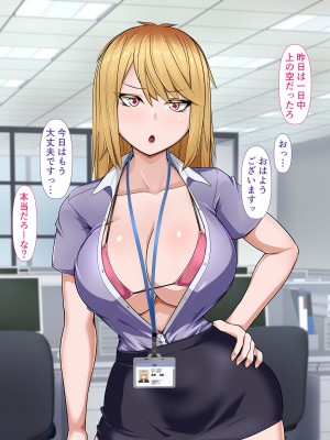 [カリオバナ] ガラノワルイせんぱい_045