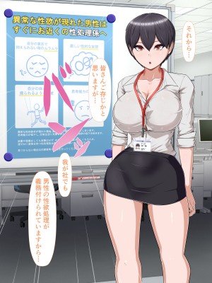 [カリオバナ] ガラノワルイせんぱい_009