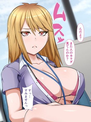 [カリオバナ] ガラノワルイせんぱい_020