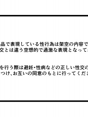 [カリオバナ] ガラノワルイせんぱい_003