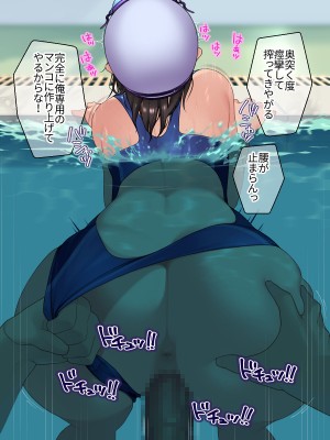[RUITEA] ぬるぬるマッサージで無口な水泳女子の反応が見たい！_119