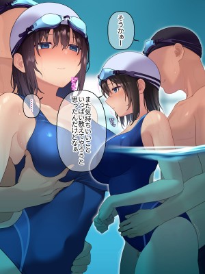[RUITEA] ぬるぬるマッサージで無口な水泳女子の反応が見たい！_107